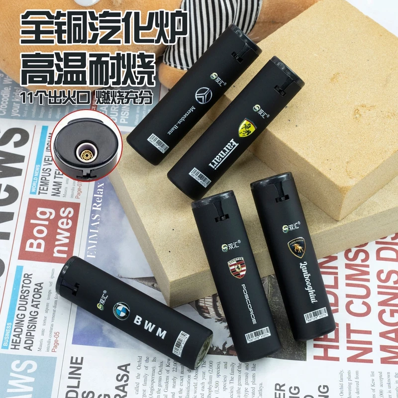车标圆柱金属磨砂直冲防风蓝焰直冲金属打火机个性创意男生礼物