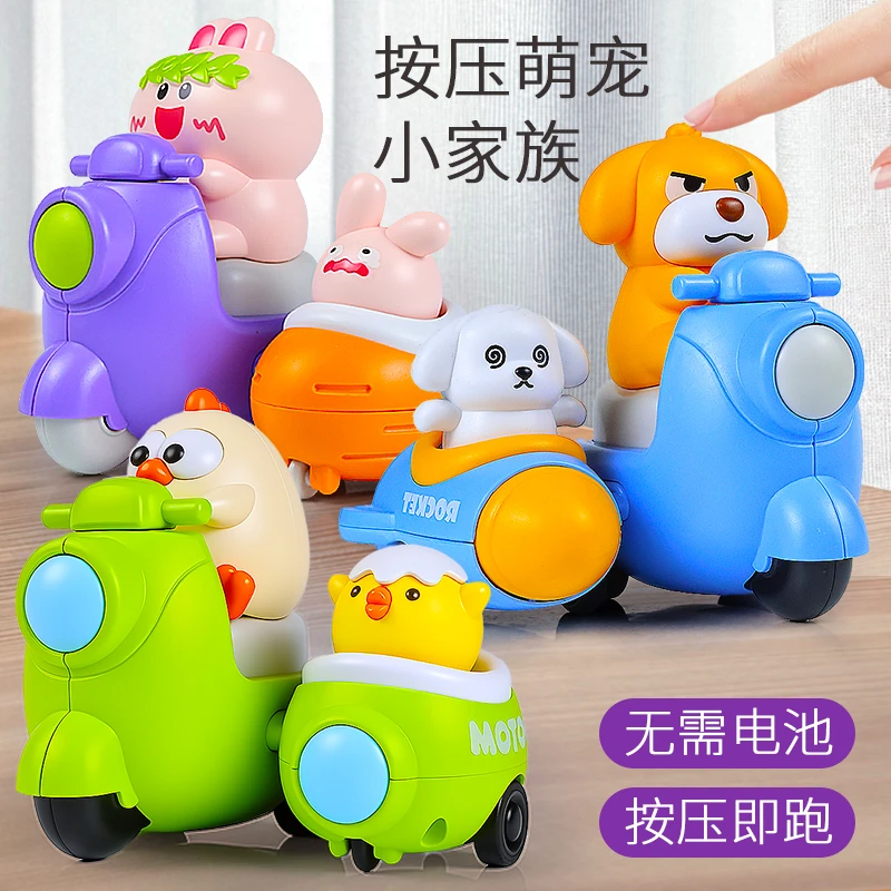 惯性三轮车卡通小动物按压惯性小鸭小车玩具适合0 - 3岁婴儿宝宝
