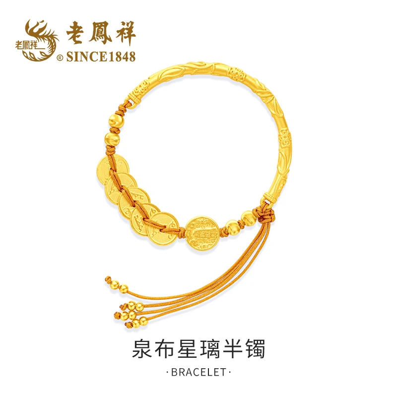 老鳯祥 925银手镯 【泉布星璃】八方来财半镯女款手工时尚女士情侣A