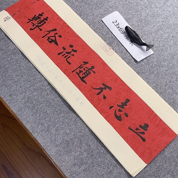 书法青城书法作品惠友