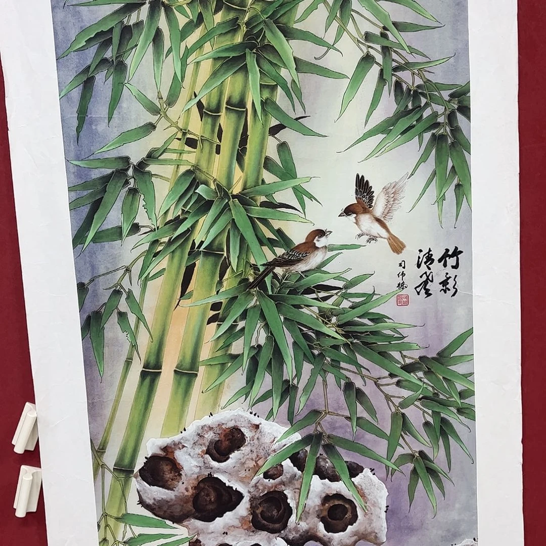 雅趣字画甄选国画