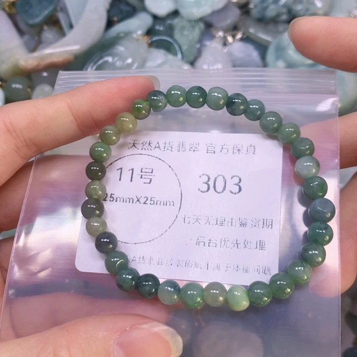 翡翠颈饰9K金镶嵌翡翠