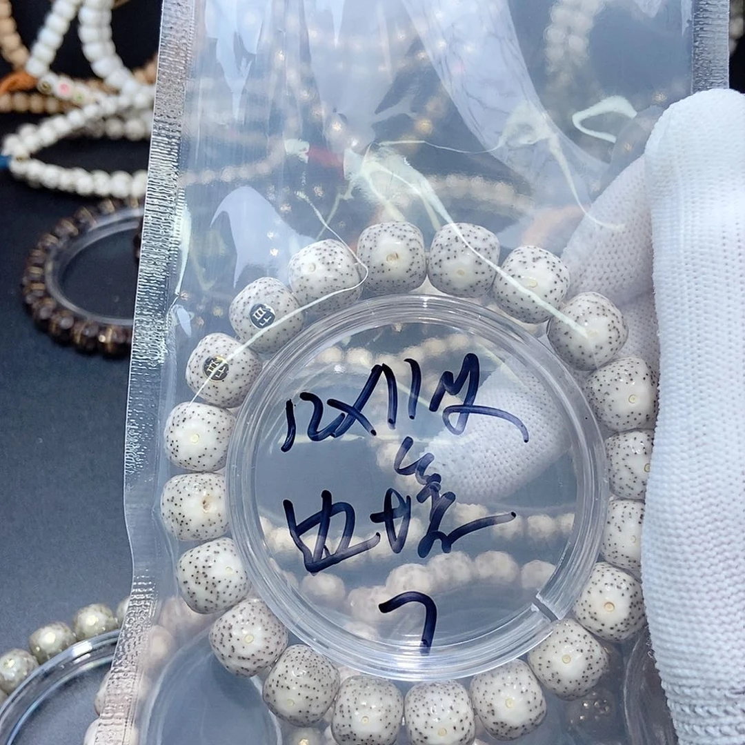 星月菩提手串?***匪星月