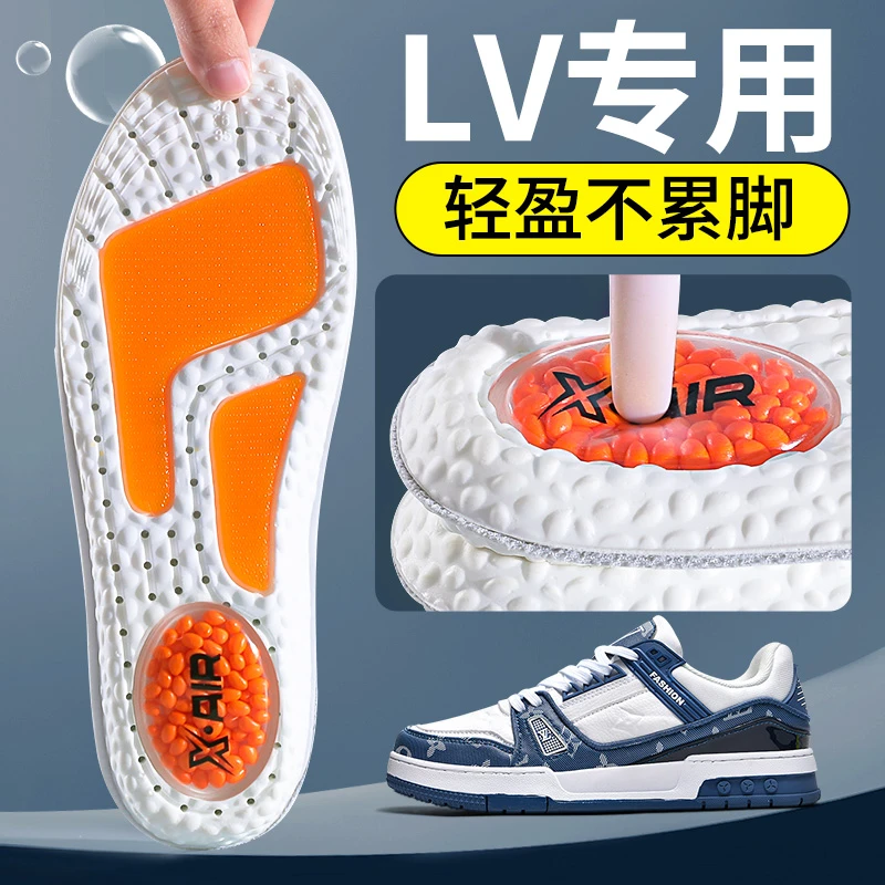 lv专用鞋垫trainer男士运动气垫减震吸汗防臭透气女小胖丁踩屎感