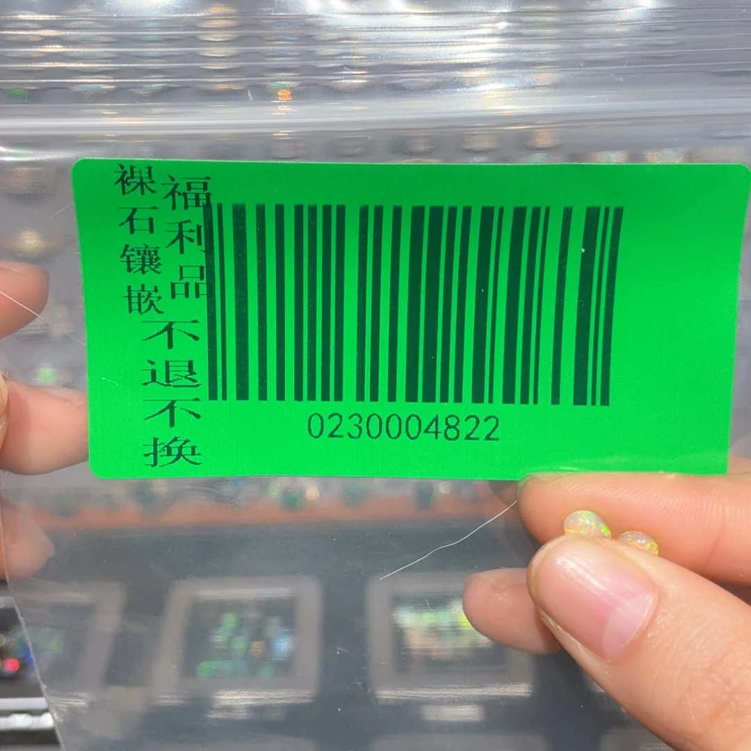欧泊欧泊耳钉未镶嵌兜*L