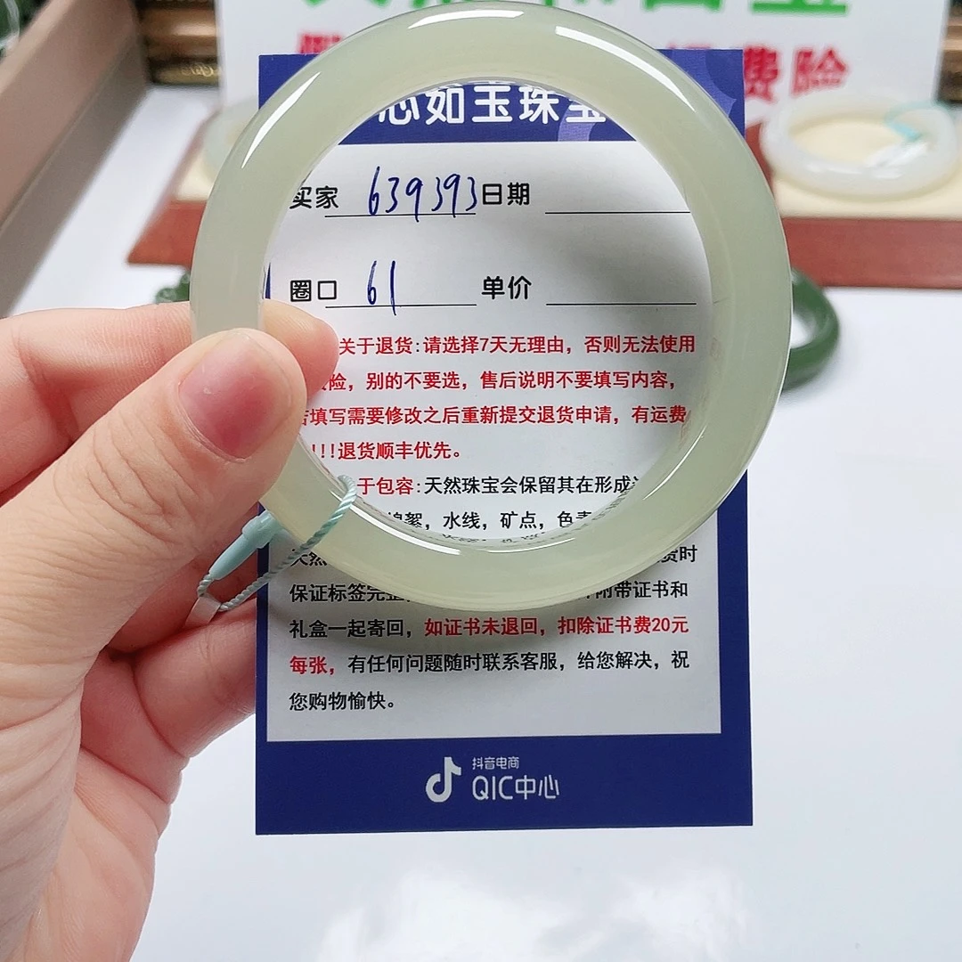 轻***山未镶嵌手镯和田玉
