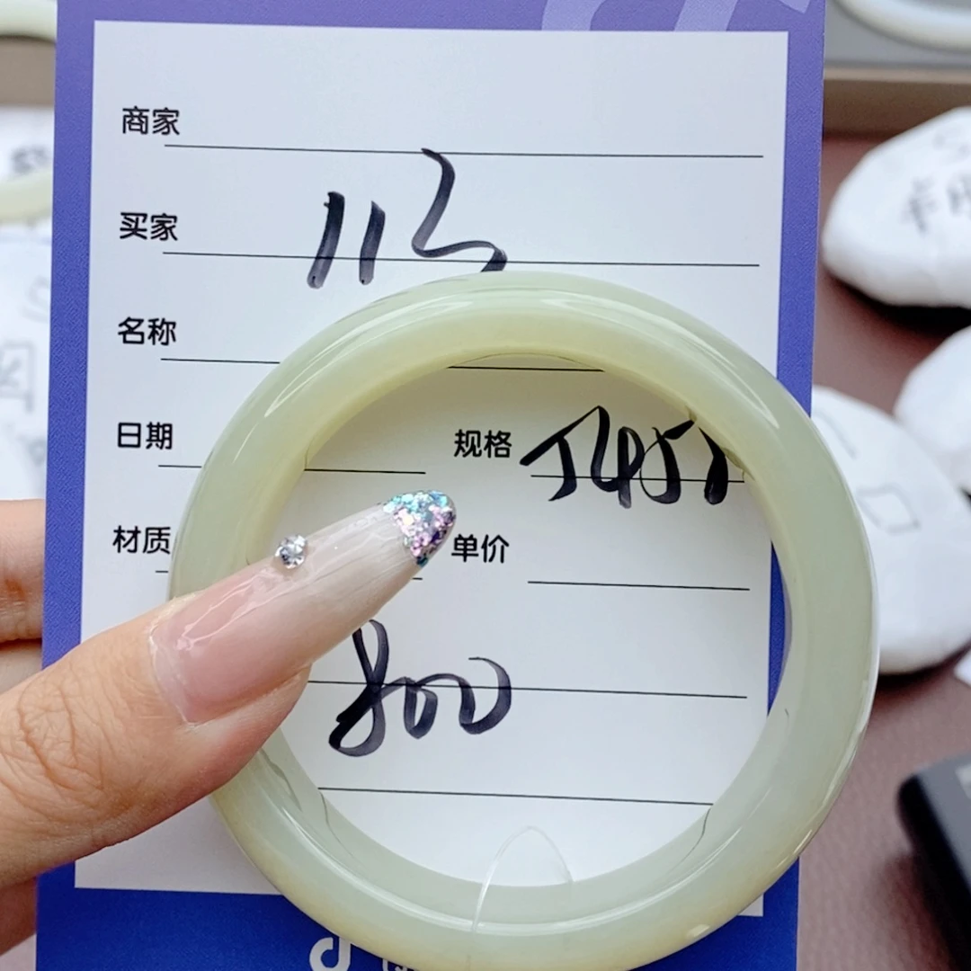和田玉手镯未镶嵌