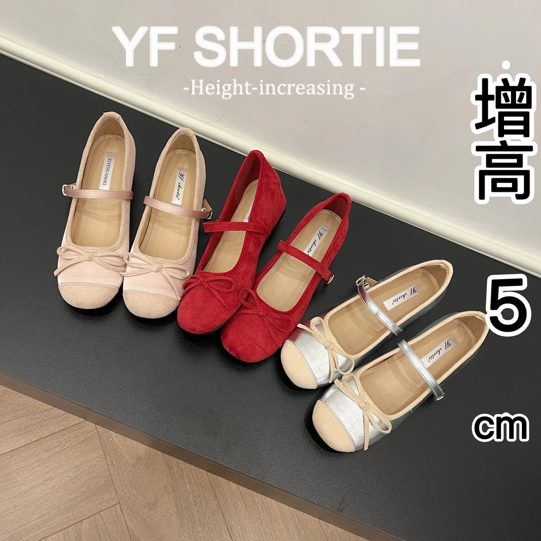 甜甜女孩·内增高女鞋蝴蝶结拼色芭蕾鞋外穿25新款法式一字带单鞋