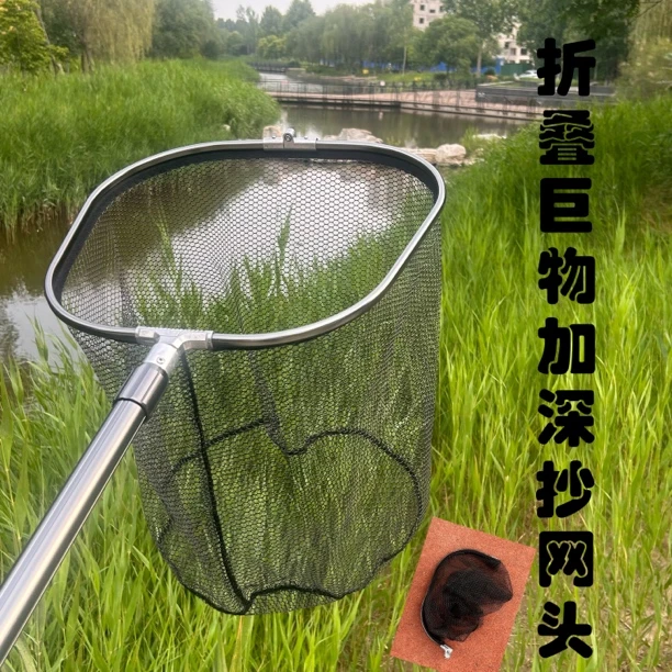 折叠巨物抄网黑坑超轻超硬竞技大物钓鱼头防铝合金捞鱼加深通用