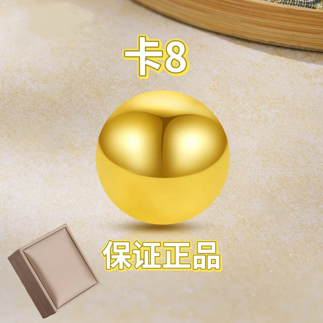 【质检发货】卡8mm拍5送链子或者 拍套餐穿手链