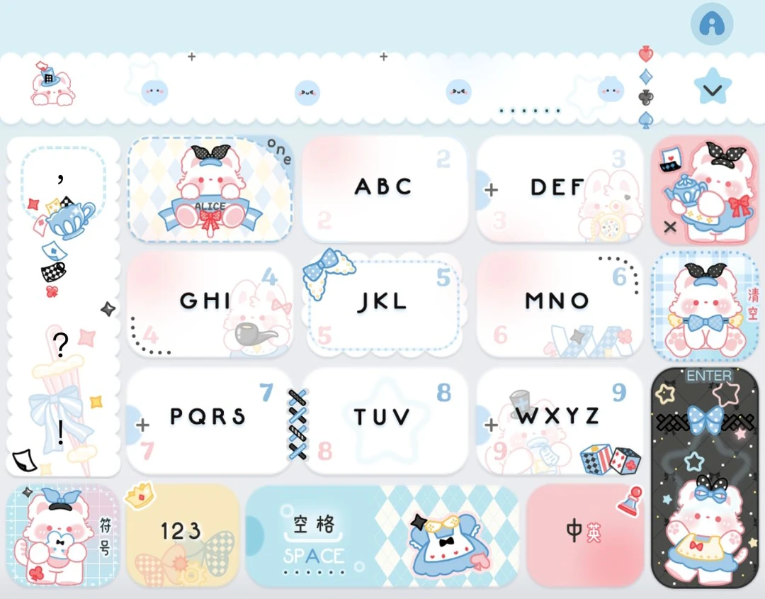 【 森屹鹿林&梦幻茶会 】/苹果安卓百度输入法双色键盘