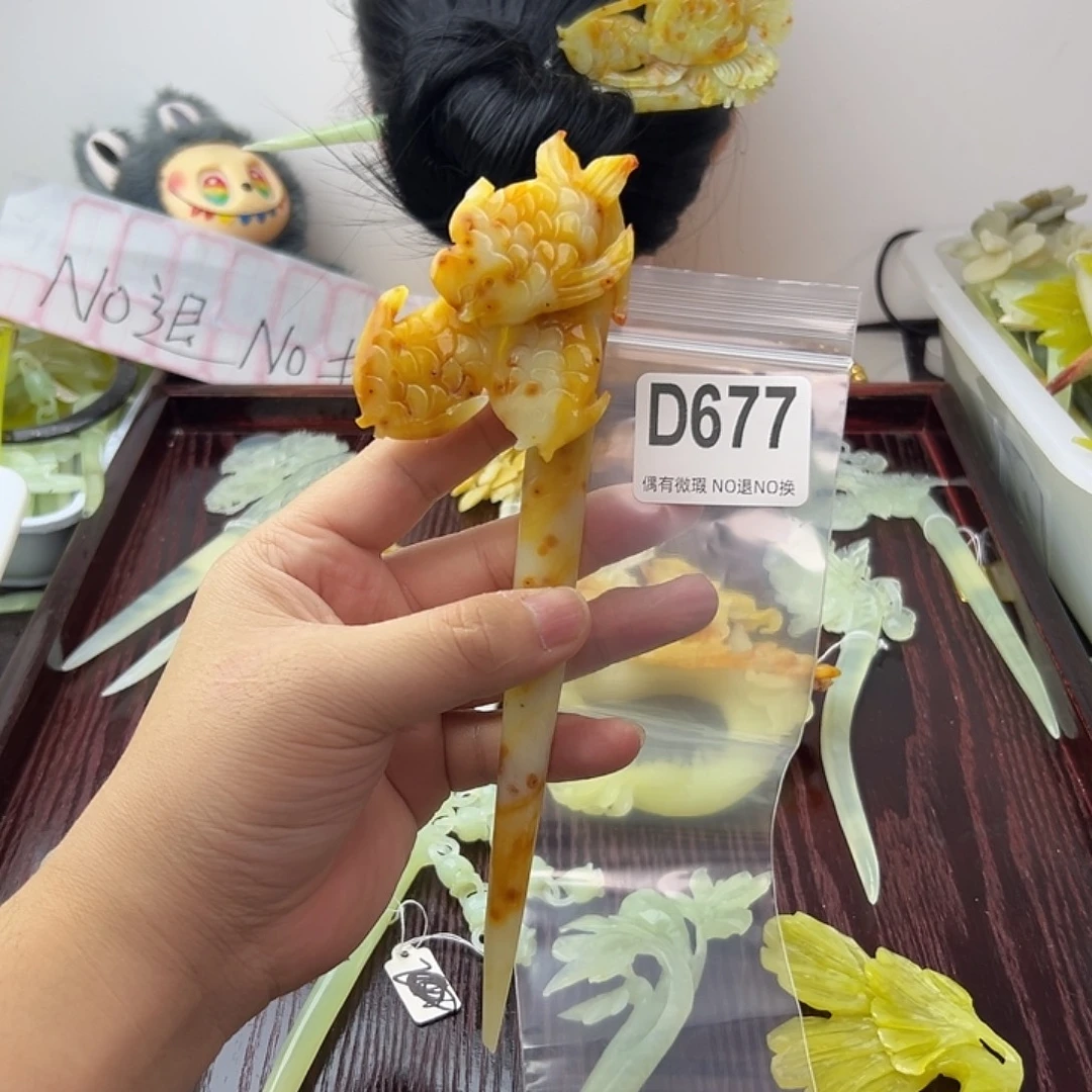 醉***识蛇纹石玉合金发饰
