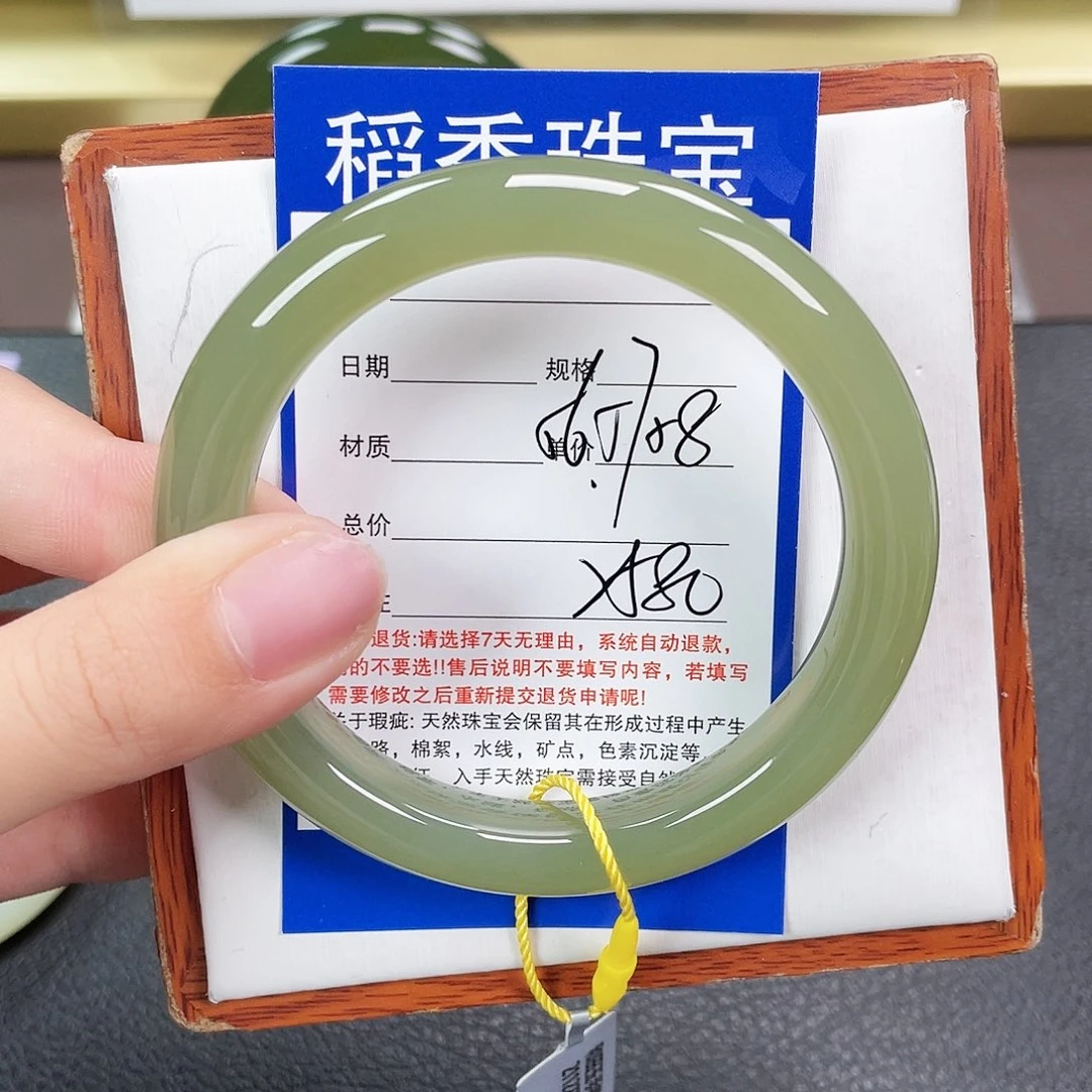 和田玉手镯未镶嵌