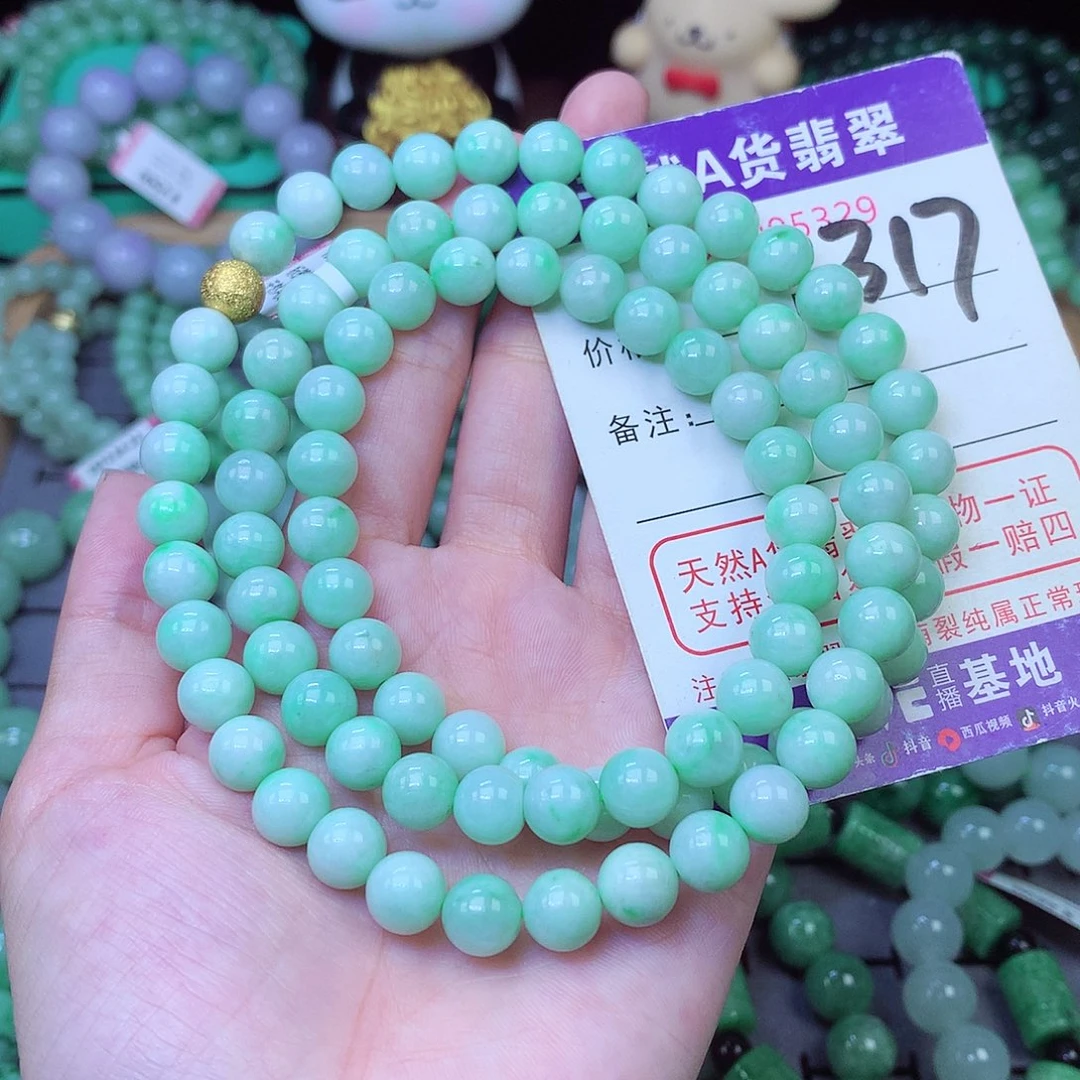 翡翠未镶嵌毛衣链8+
