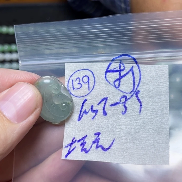 定制翡翠未镶嵌k****坑