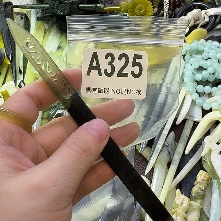 b***y蛇纹石玉合金发饰