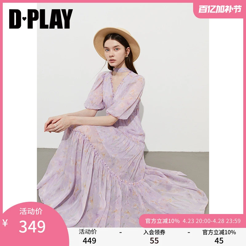 DPLAY【度假系列】2025年夏季新款紫色连衣裙女印花裙子短袖长裙