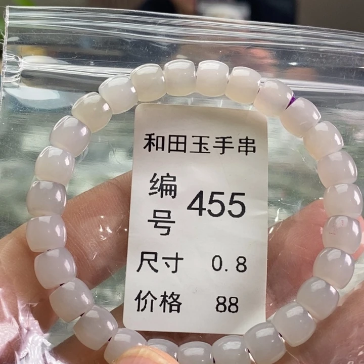 未镶嵌手链和田玉