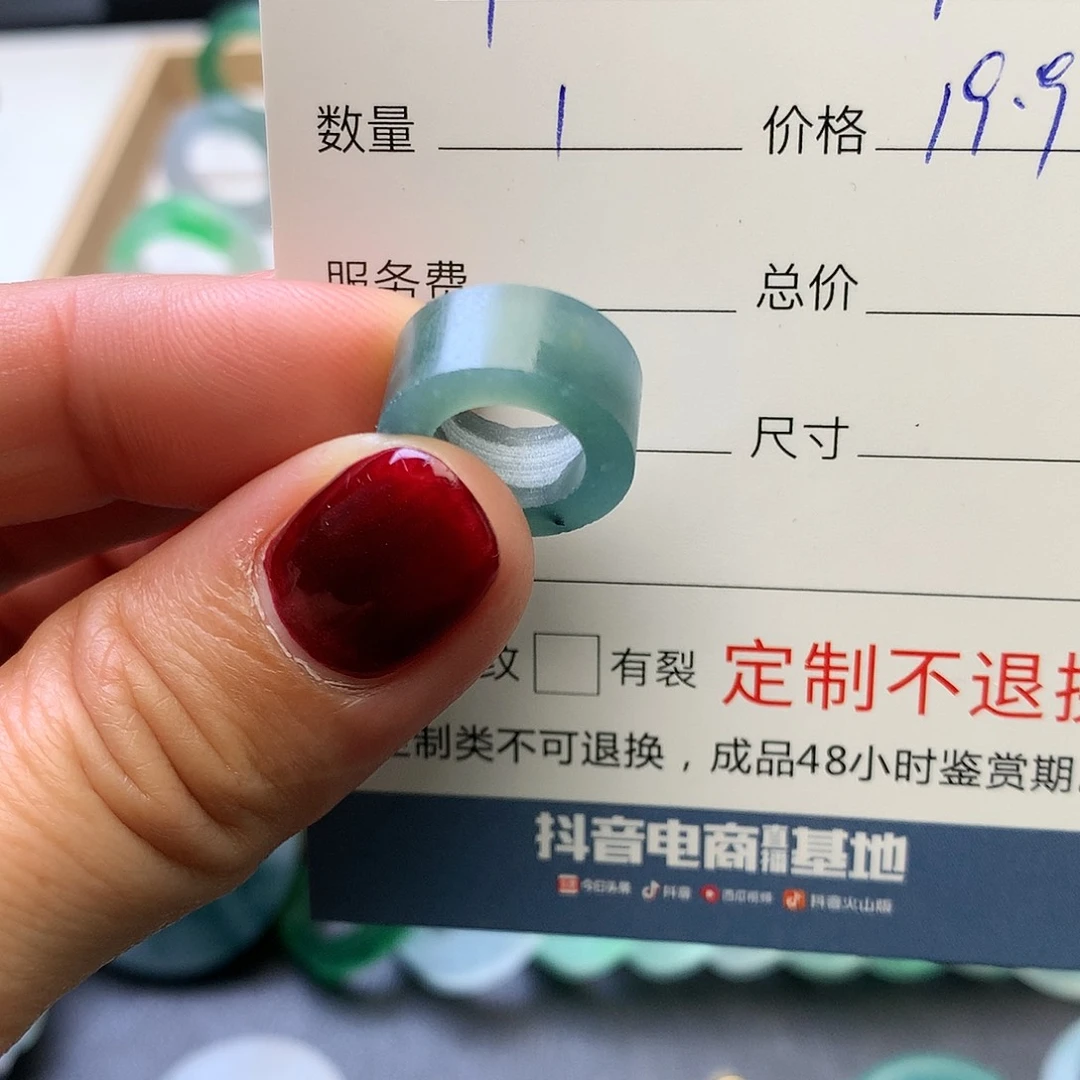 定制翡翠未镶嵌半**归