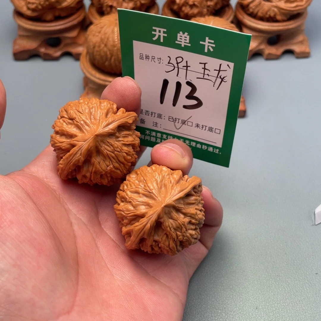 把件文玩核桃文玩