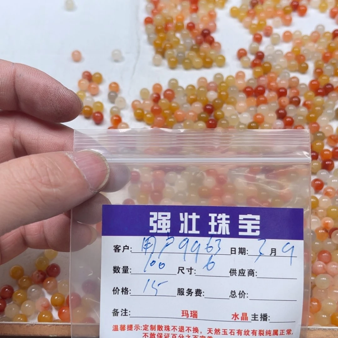玛瑙/玉髓珠宝半成品合金用****1