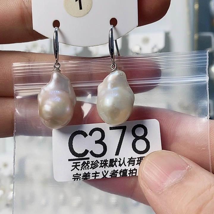 开***）颈饰未镶嵌淡水珍珠
