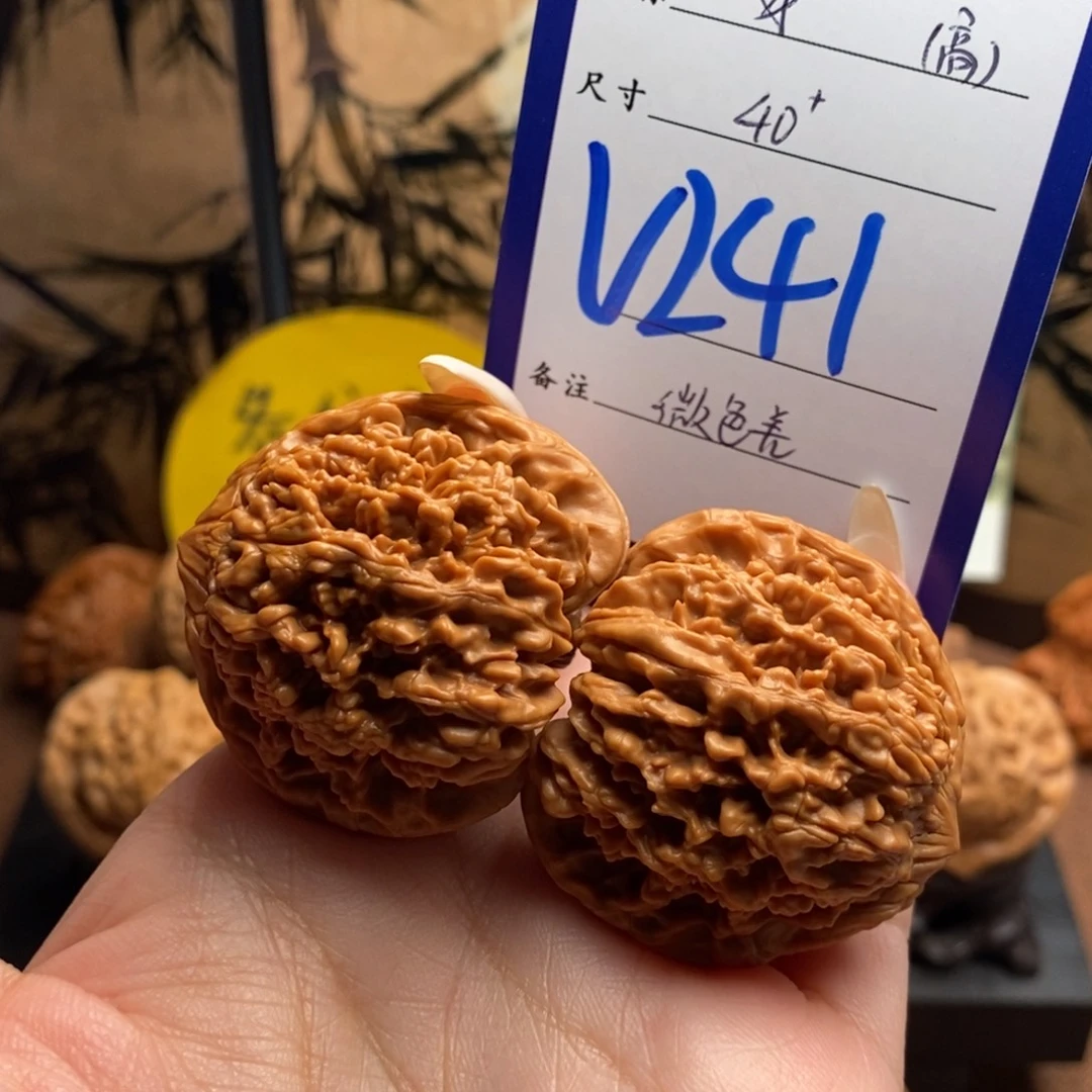 把件文玩核桃满天星40