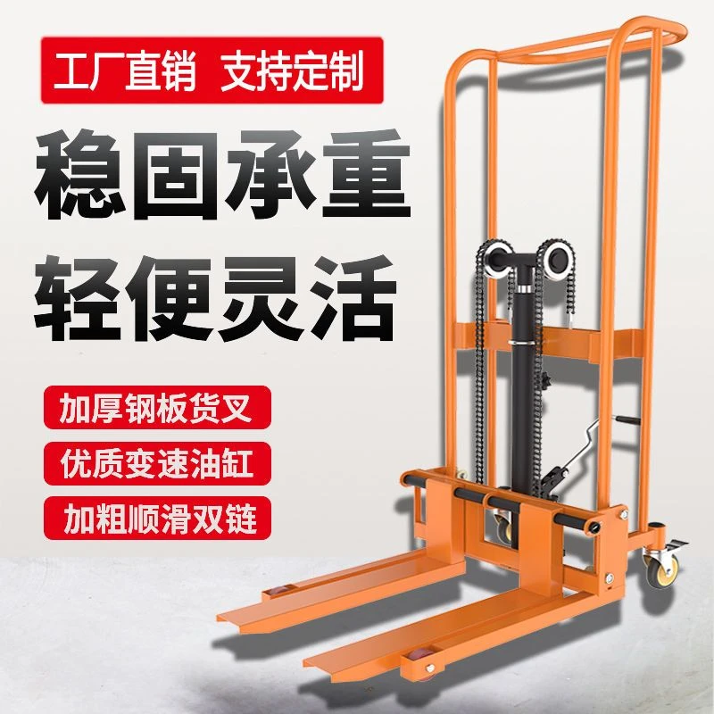 液压卸货神器搬运车手动家用升降车升高地电动手动叉车