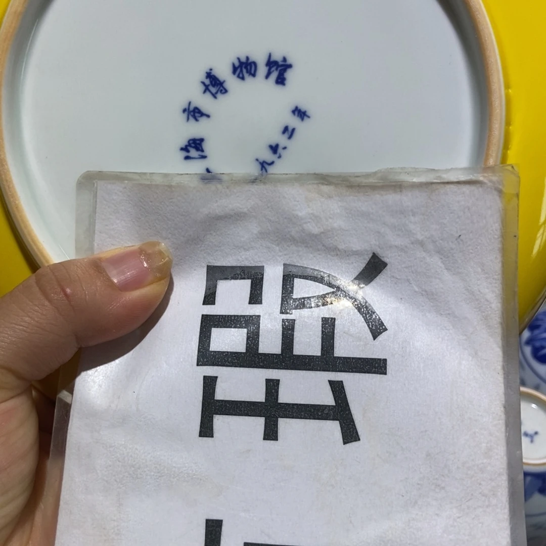 陶瓷艺术品等行业的