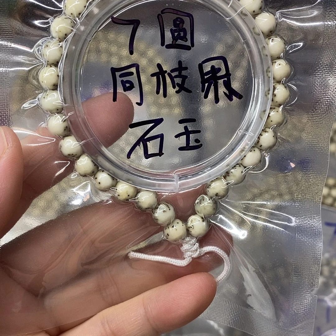 吊坠星月菩提99999999999999
