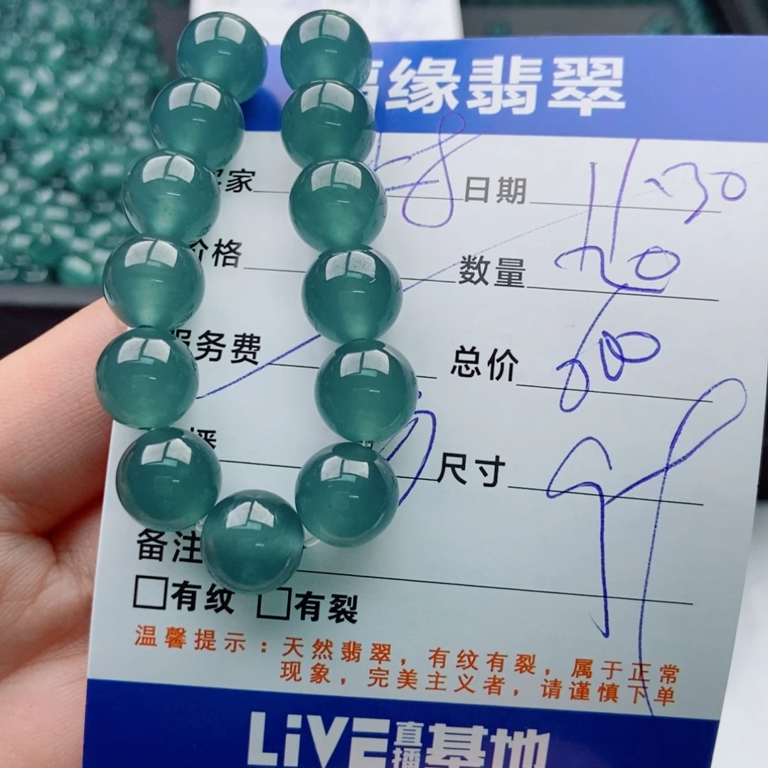翡翠未镶嵌手链多样性20