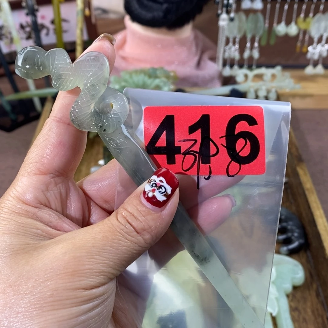 蛇纹石玉玉簪合金王*多