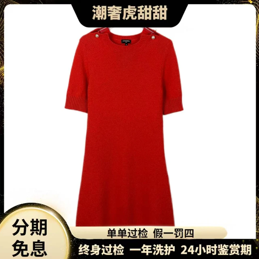 95新 Chanel/香奈儿 Q11031 红色山羊绒针织连衣裙 36码 潮奢虎