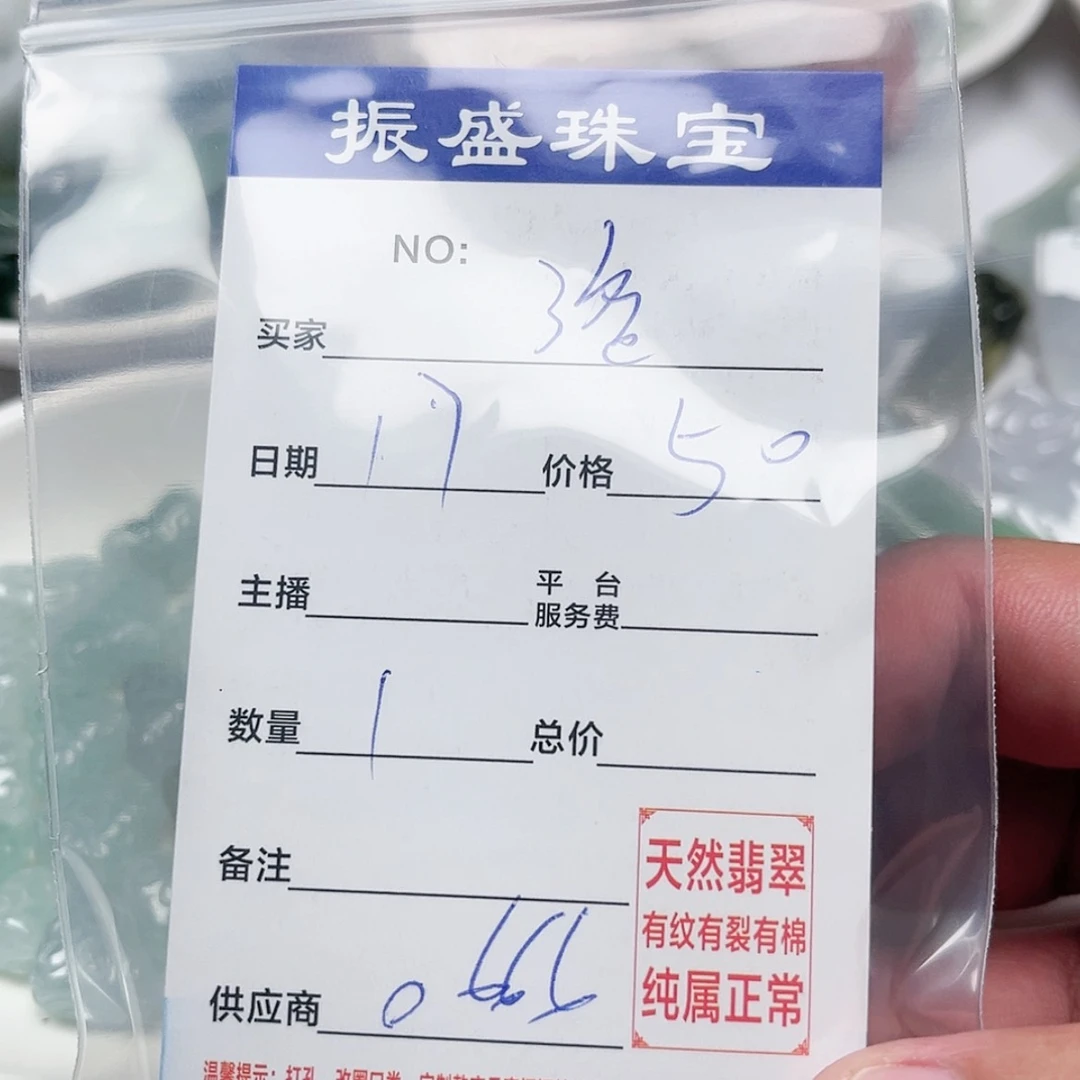 【闪购商品】未镶嵌手链翡翠o**o