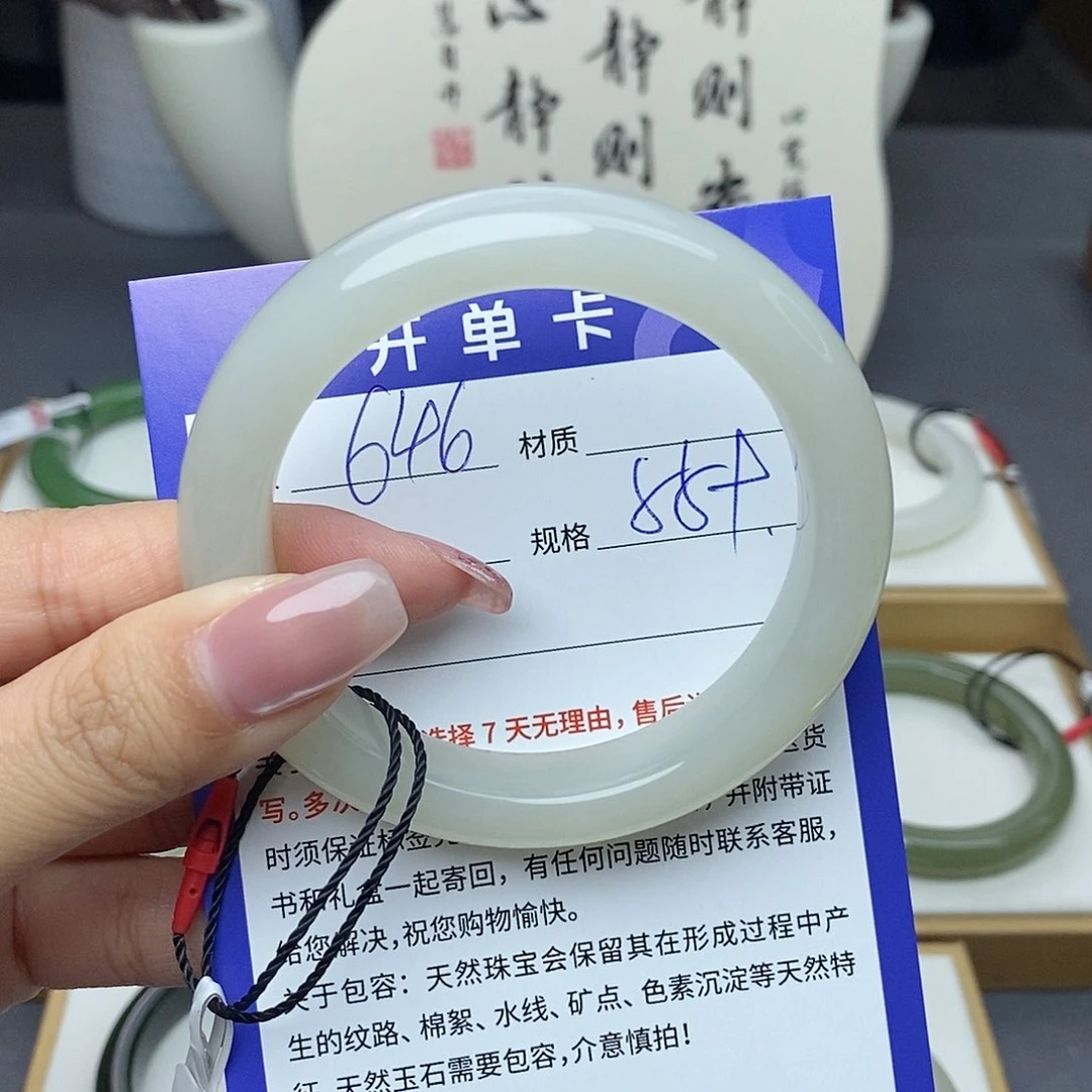 和田玉手镯未镶嵌Bm 