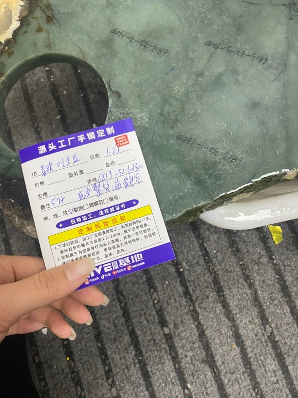 天然缅甸翡翠A货，定制57➕正圈，有纹裂放漏