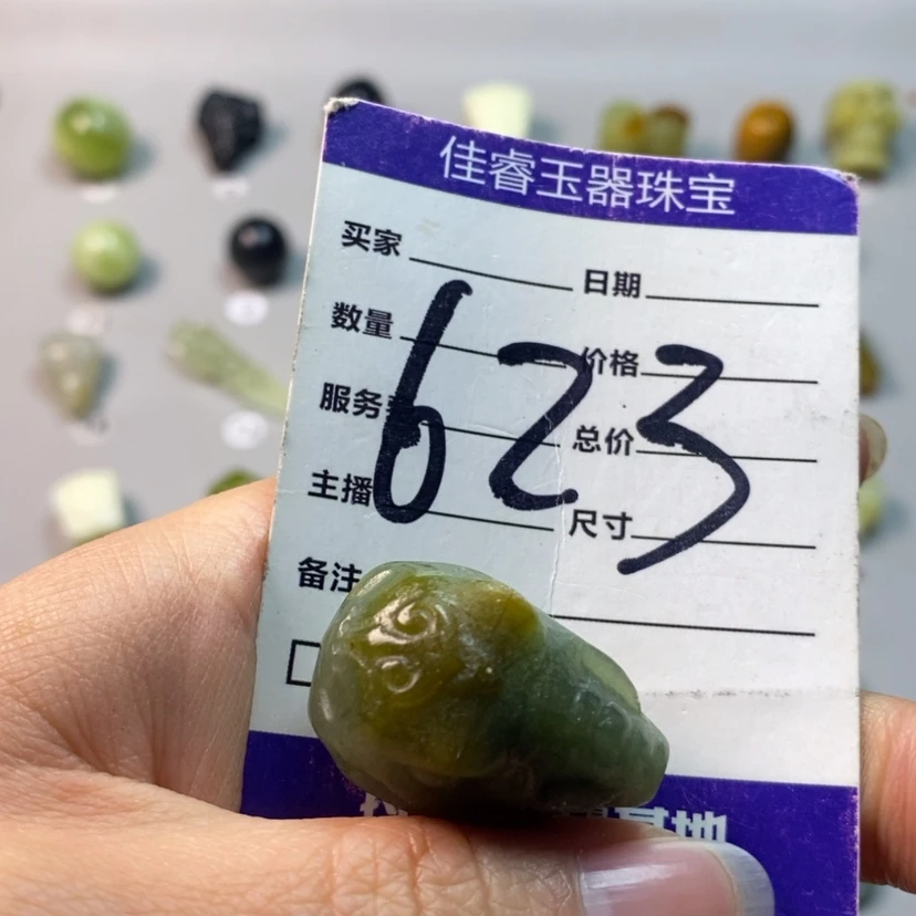 【闪购商品】蛇纹石玉吊坠(不含链)未镶嵌爱****段