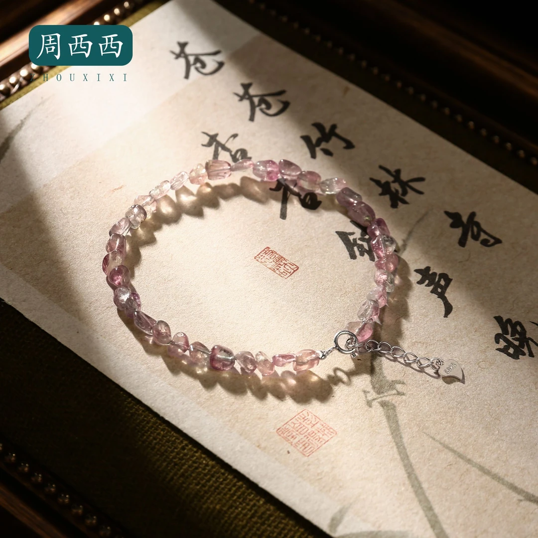 周西西精美珠宝碧玺手链3mm经典气质百搭款多样性发货18032