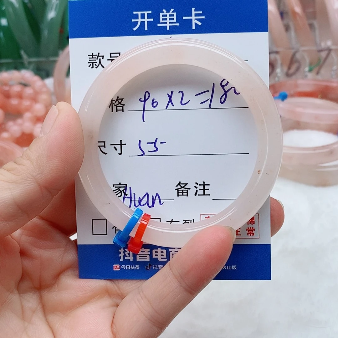 石英质玉手镯未镶嵌