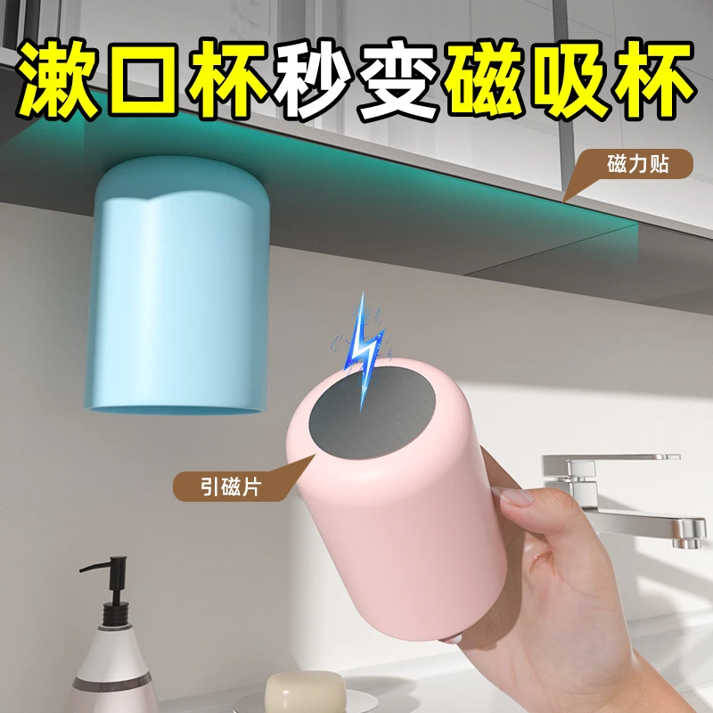 3m强磁贴片漱口杯磁吸贴超强磁性贴卫生间镜柜洗漱台专用磁力贴片