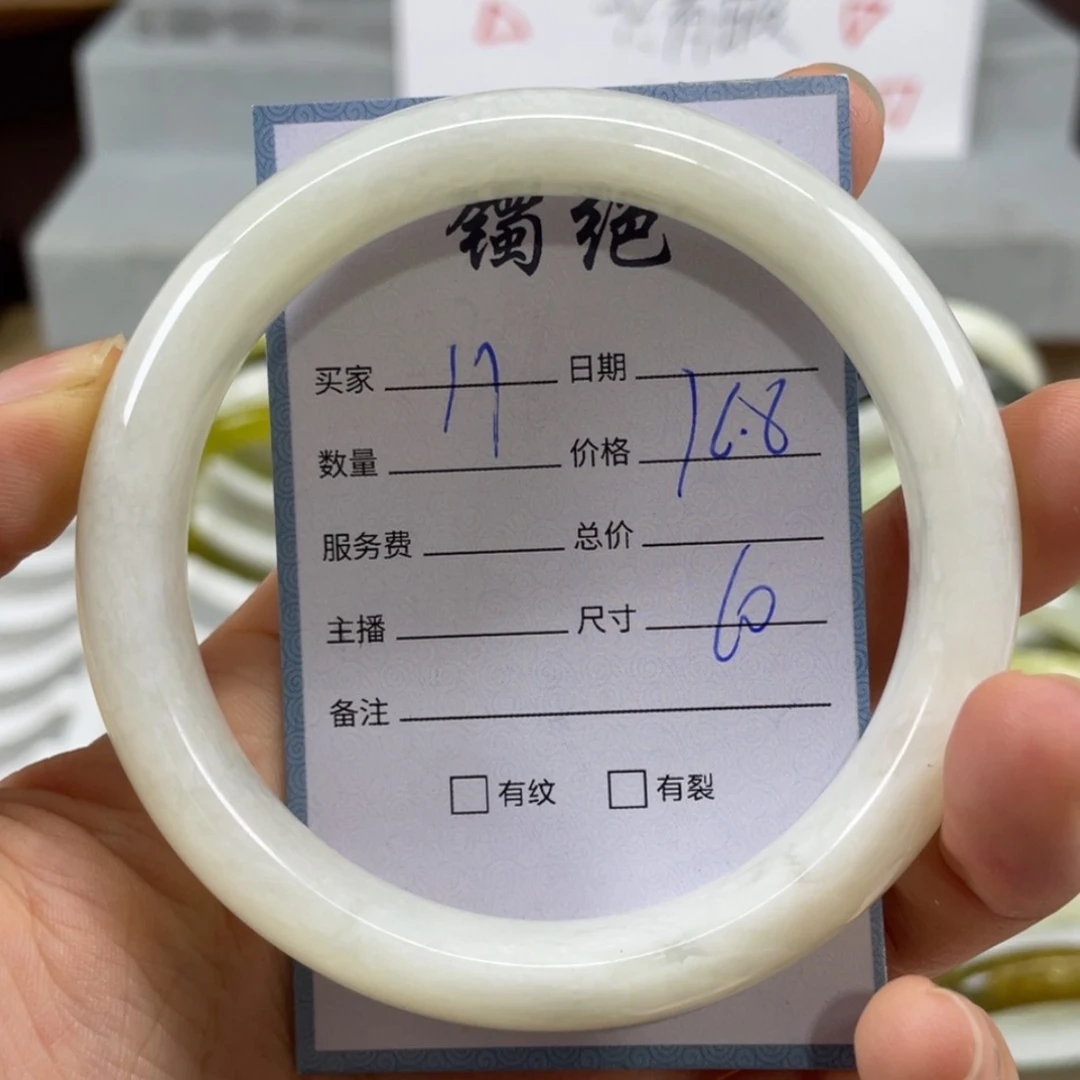 【闪购商品】蛇纹石玉未镶嵌手镯