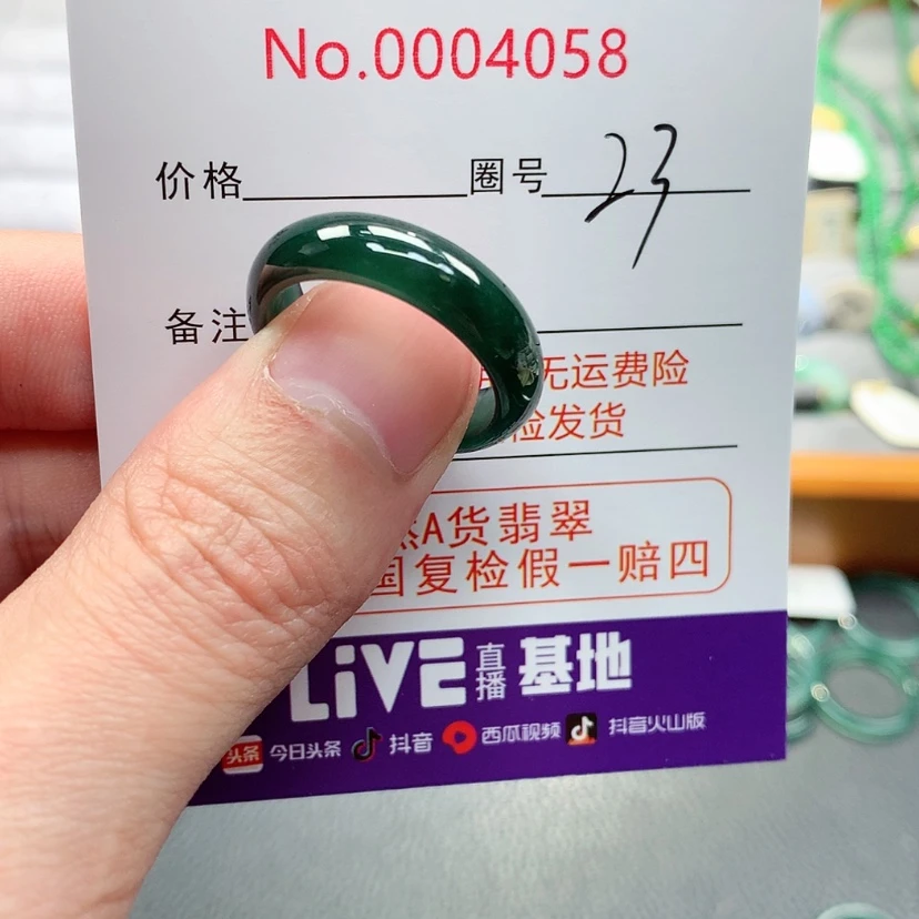 【闪购商品】翡翠戒指未镶嵌翡翠