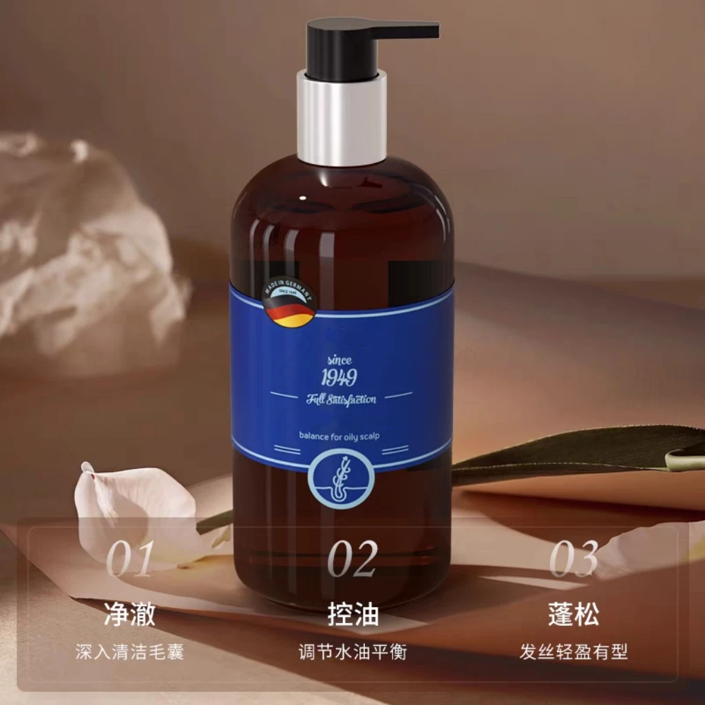 洗发水持久控油蓬松清爽护发洗发露柔顺修护微瑕疵