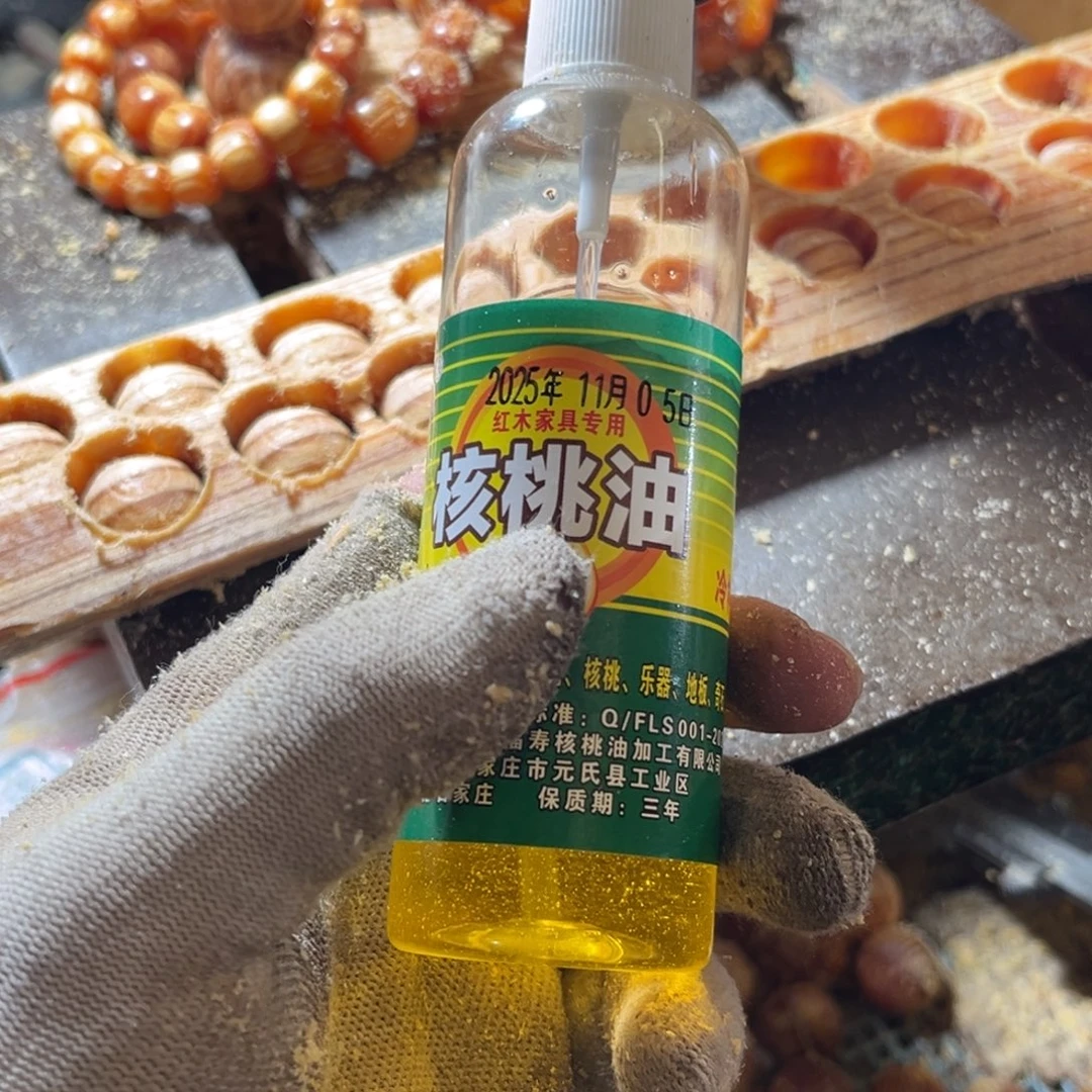 用***9手串/手链松木（琥珀木）大瓶油