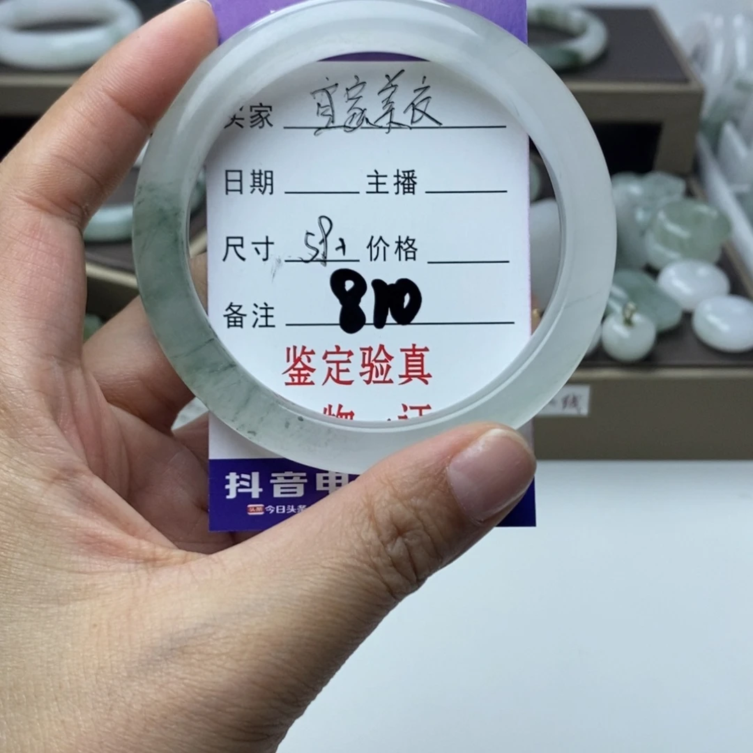 石英质玉手镯未镶嵌?****?