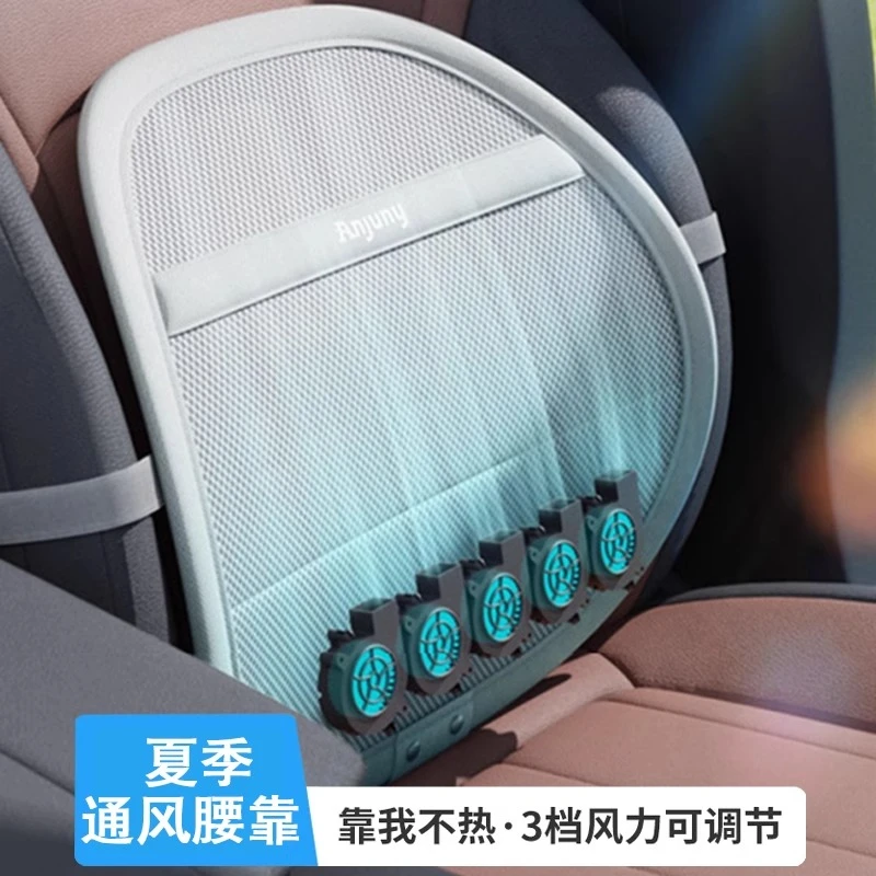 汽车靠背垫夏季主驾驶护腰透气腰靠座椅腰托夏天车载车用靠背腰垫