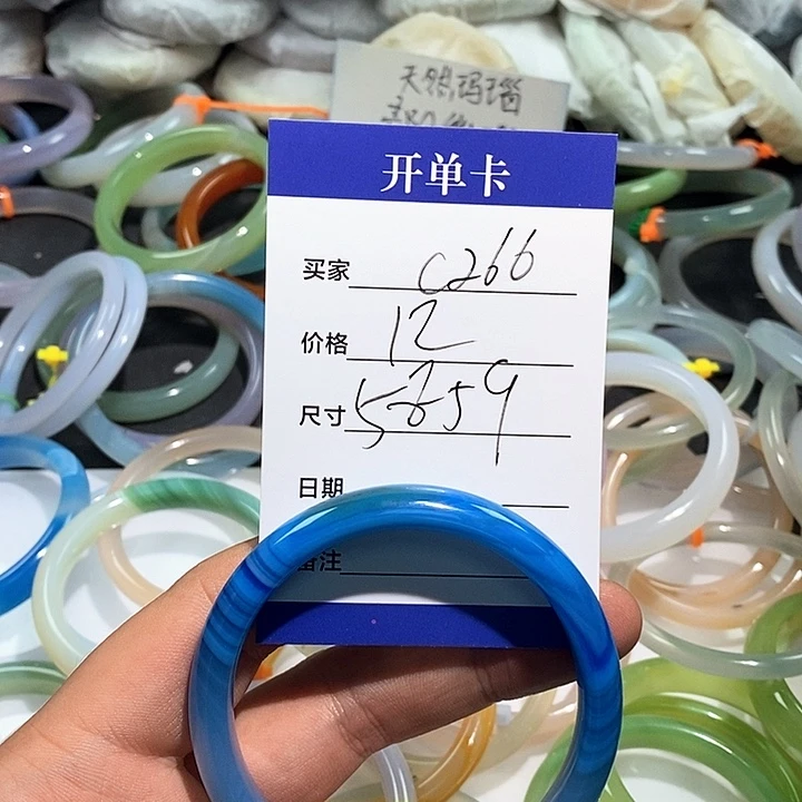 玛瑙/玉髓未镶嵌手镯