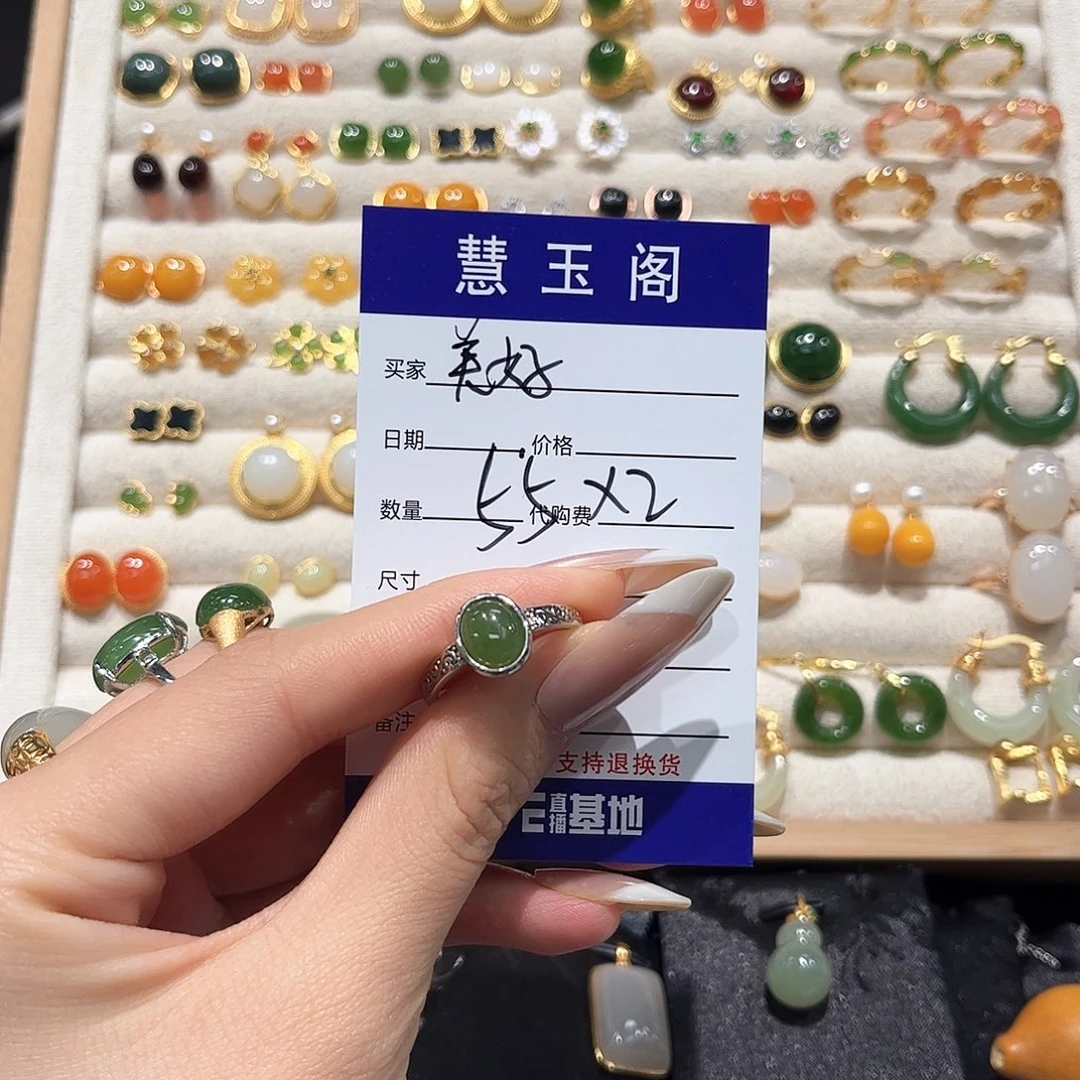 美***好和田玉未镶嵌耳饰