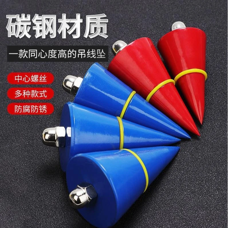 D磁性线坠吊线锤建筑工具工地水泥V形线垂陀坠子自动收线
