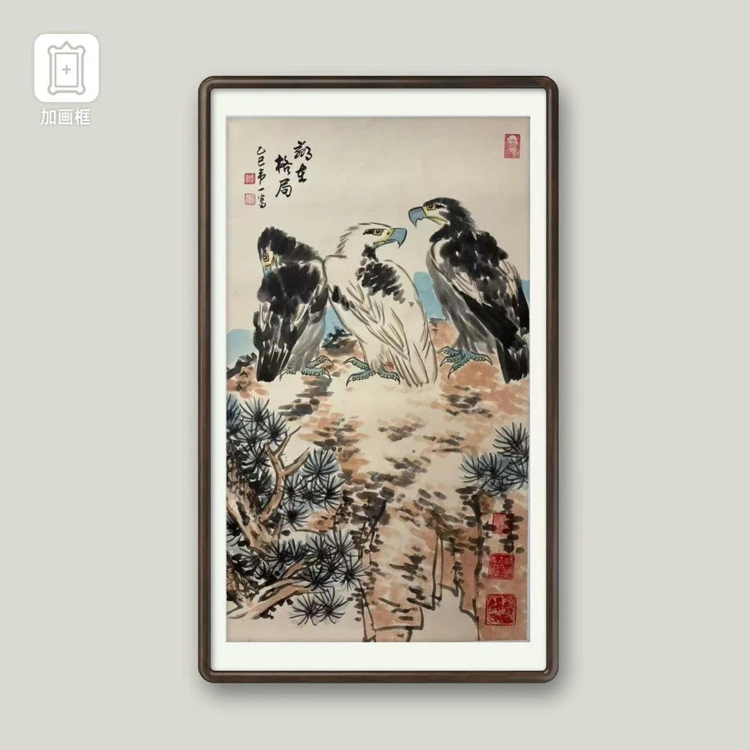 赢在格局宣纸作品